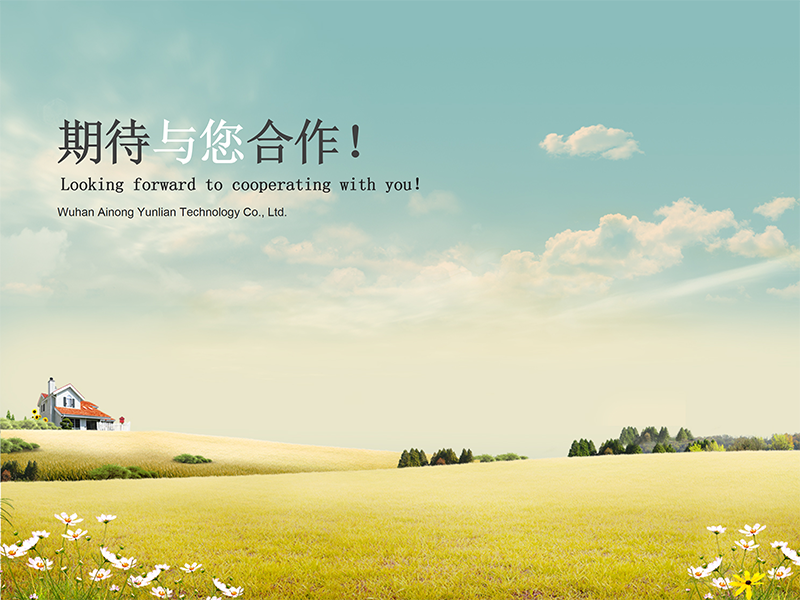 爱农云联AIOT智慧农场